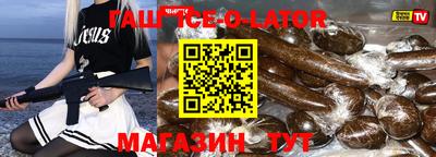 герыч Кумертау