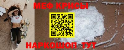 прущие крисы Кулебаки