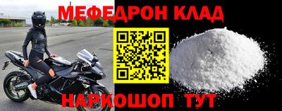 прущие крисы Кулебаки