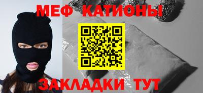MDMA Кунгур