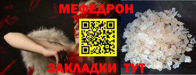 прущие крисы Кулебаки