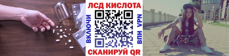 ЛСД экстази кислота  маркетплейс наркотические препараты  Дедовск  наркота 