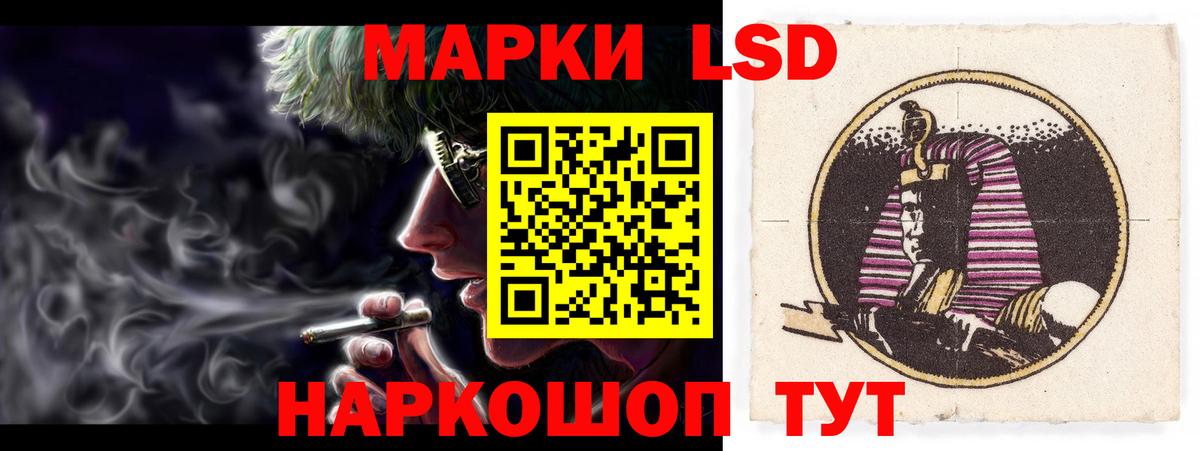 Дедовск  Лсд 25 экстази ecstasy  Вход с VPN  LSD-25 экстази кислота 
