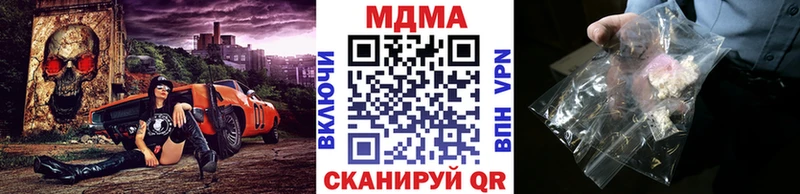 MDMA кристаллы  дарк нет телеграм  Дедовск 