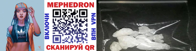 Меф mephedrone  Дедовск 