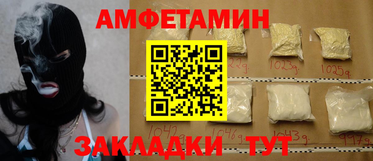 Дедовск  МЕТАМФЕТАМИН Methamphetamine  Метамфетамин  МЕТАМФЕТАМИН Methamphetamine  Вход с VPN 