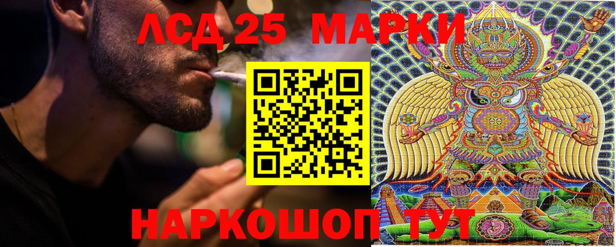 Марки 25I-NBOMe 1,5мг  Марки NBOMe  Вход с VPN  Дедовск  Марки 25I-NBOMe 1,5мг 