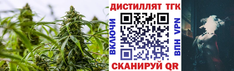 Дистиллят ТГК концентрат Дедовск
