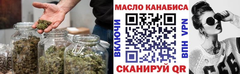 ТГК жижа  Дедовск 