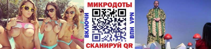 цена Дедовск Галлюциногенные грибы мухоморы
