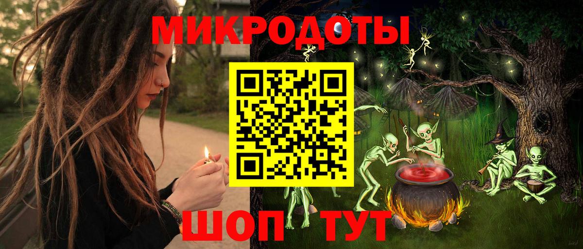 Псилоцибиновые грибы прущие грибы Дедовск